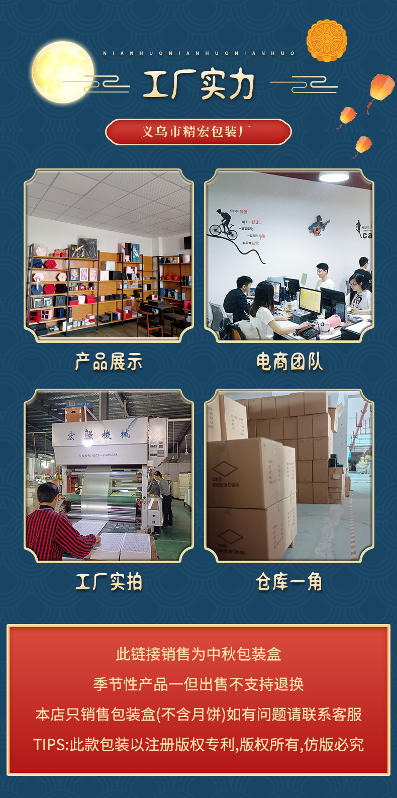 定制电商精装月饼礼盒 天地盖、双层异形设计，满足6粒与8粒需求