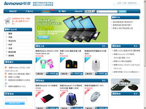 电子商务基础 中小企业高效建站方案与核心资源指南